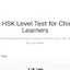 HSKtools