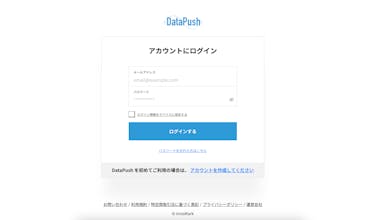 DataPush gallery image