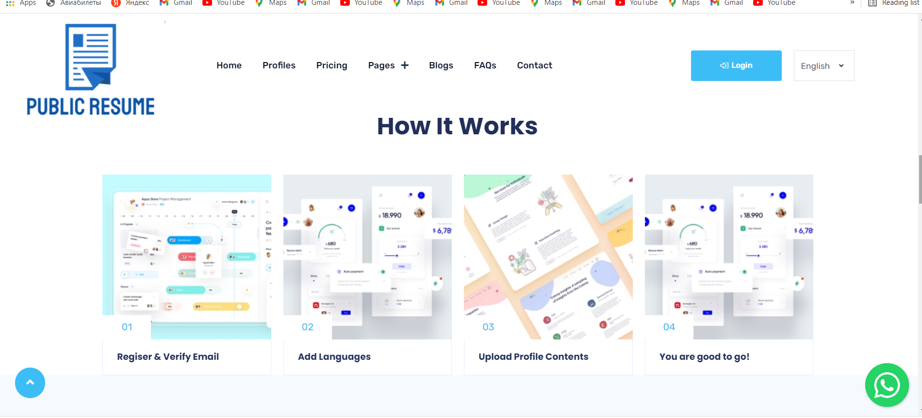 Create Your Public Resume -Free gallery image