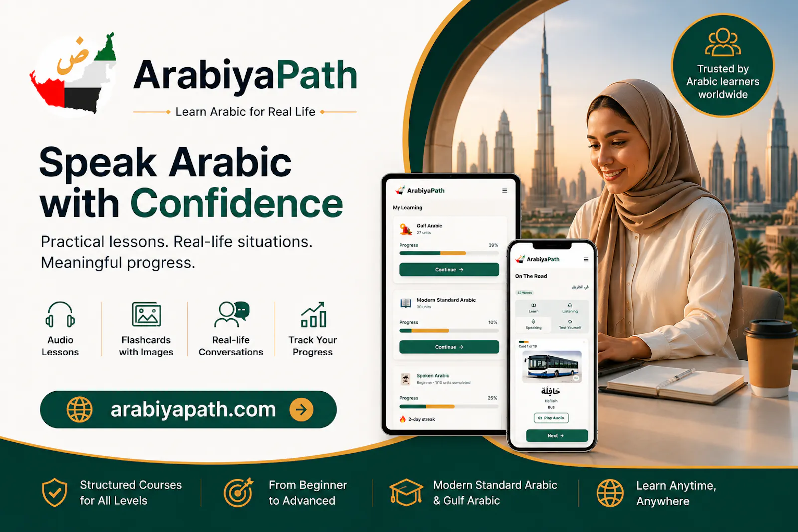 ArabiyaPath screenshot 4