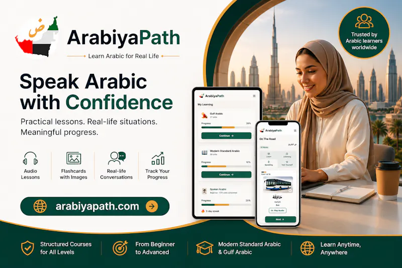ArabiyaPath screenshot 4