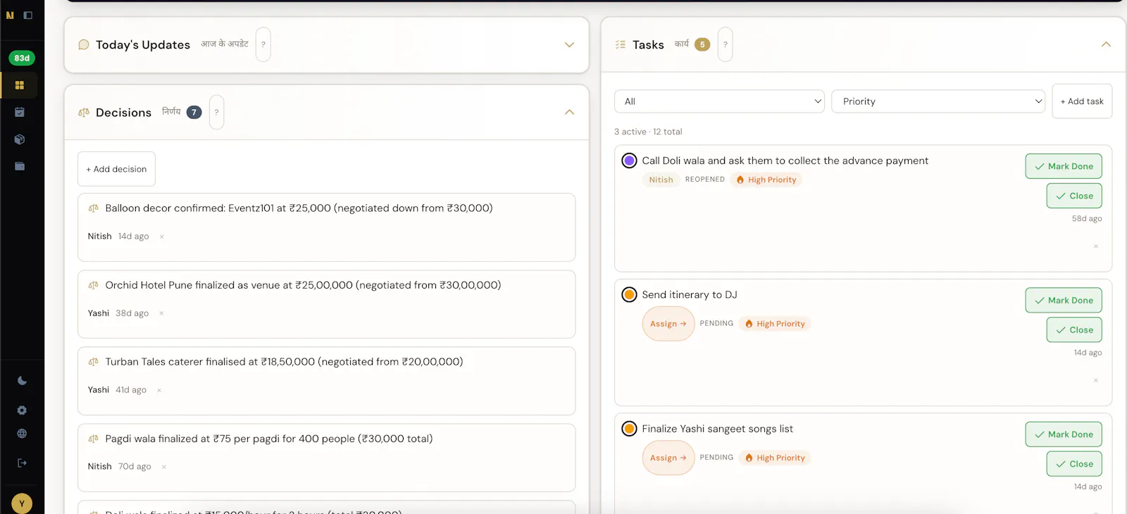 Niyojan screenshot 7