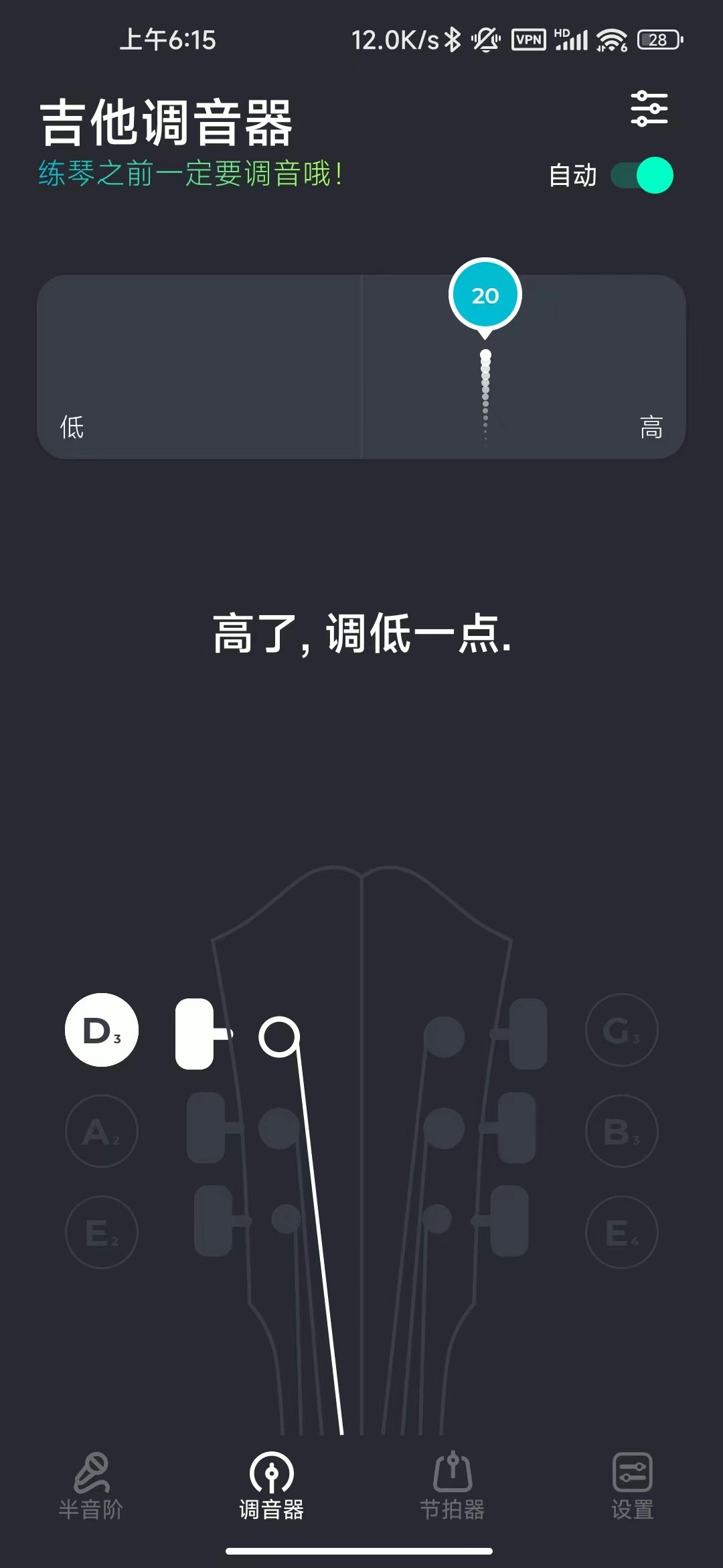 Epoch - Guitar Tuner for Android media 6