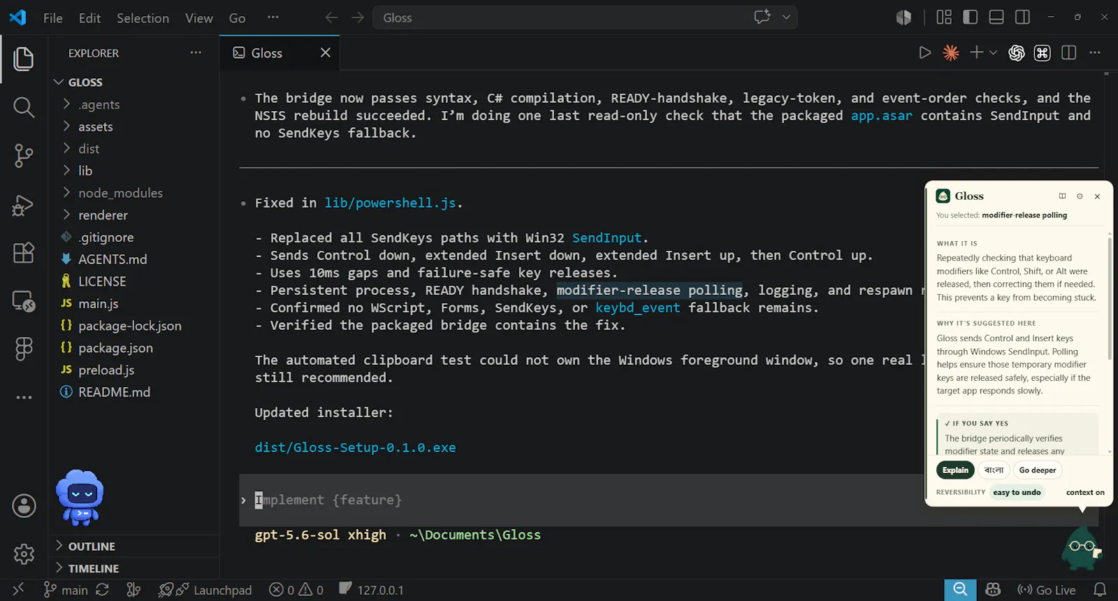 Gloss screenshot 4
