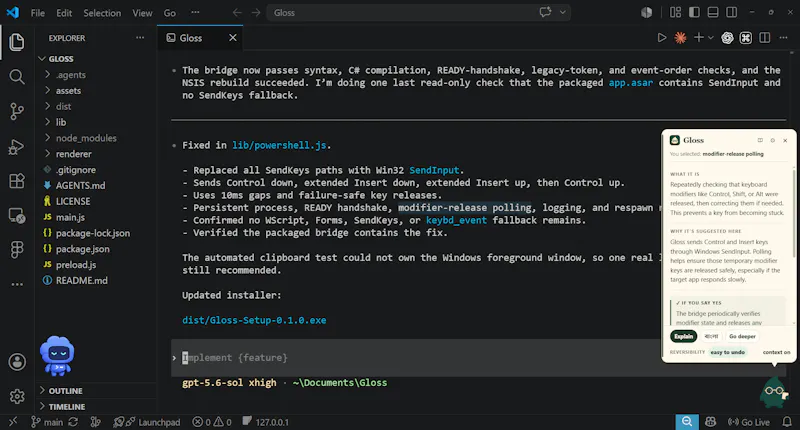 Gloss screenshot 4