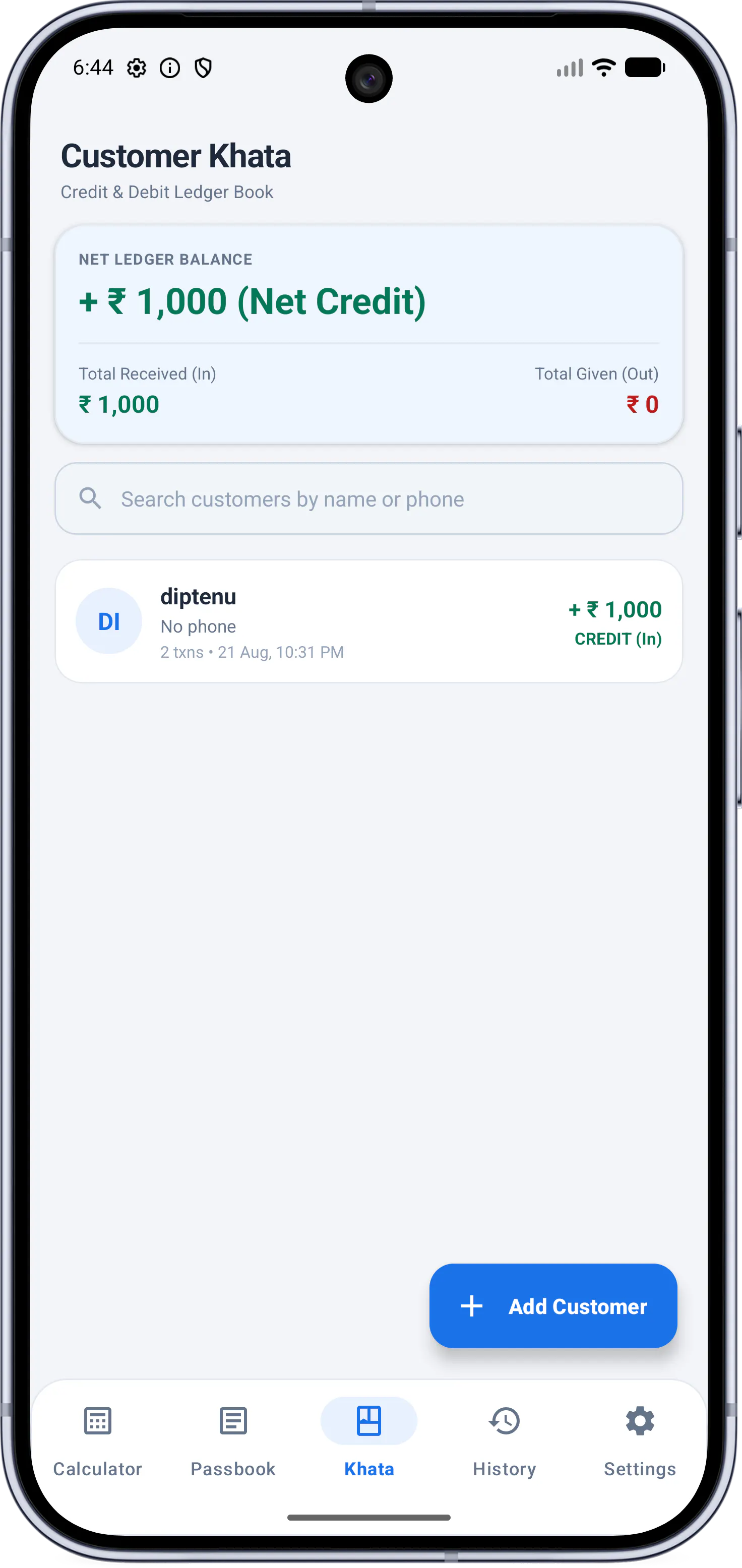 NoteCount - Cash Calculator & Khata screenshot