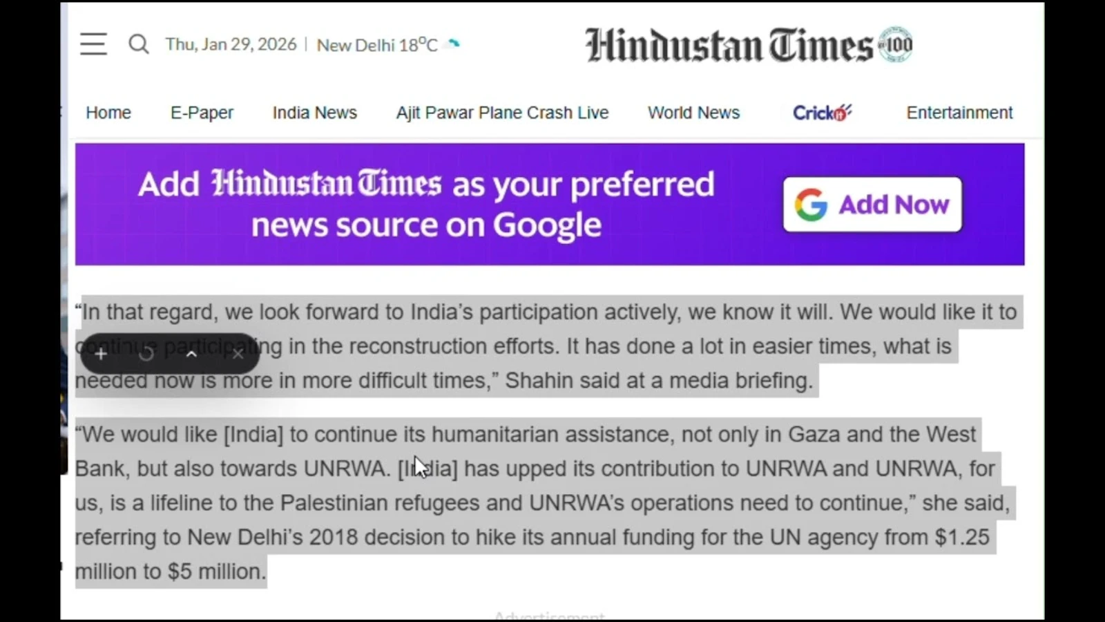 Sonicthinking screenshot 1 (video preview)