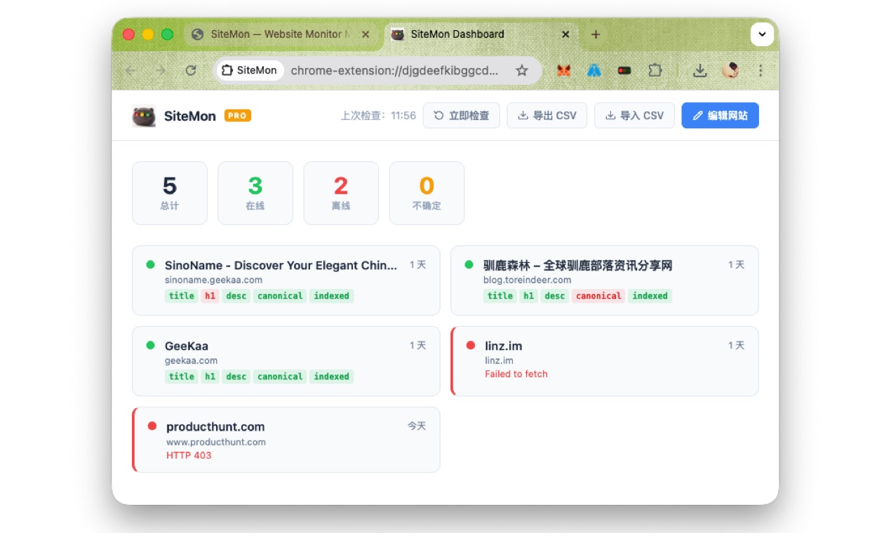 SiteMon gallery image