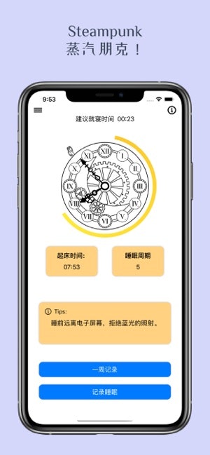 R90 sleep assistant gallery image