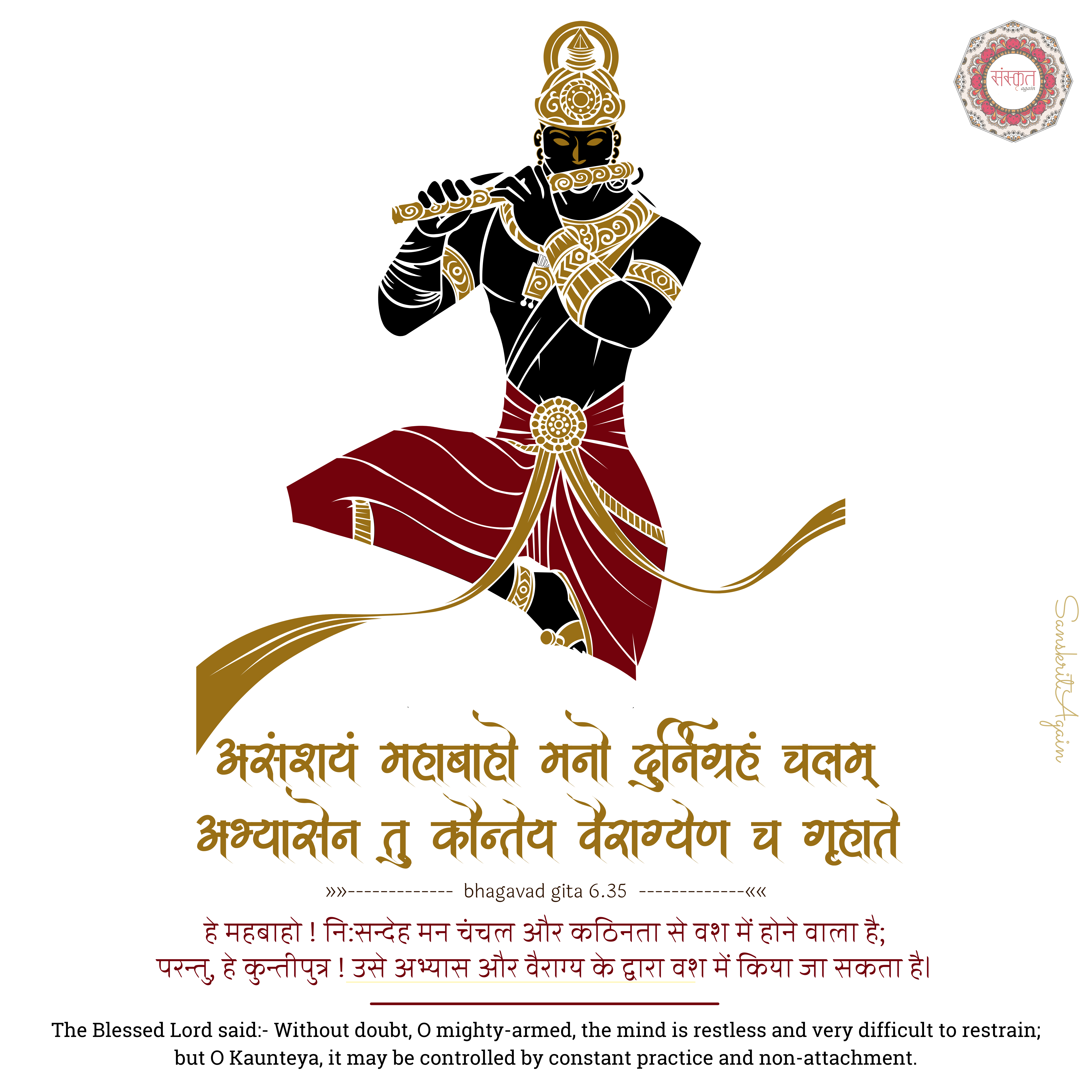 SanskritAgain gallery image