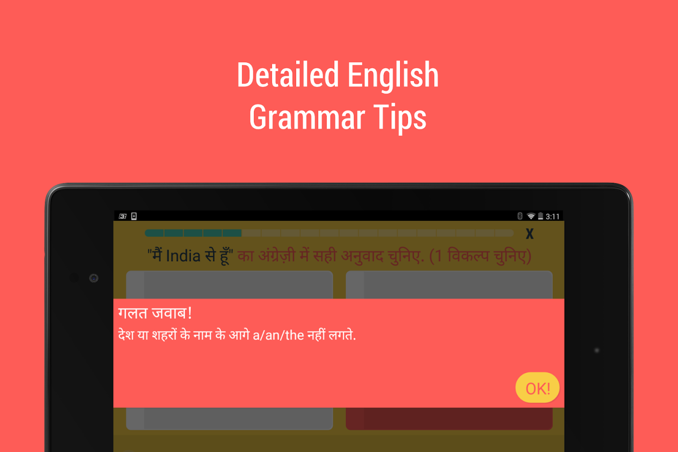 Hello English gallery image