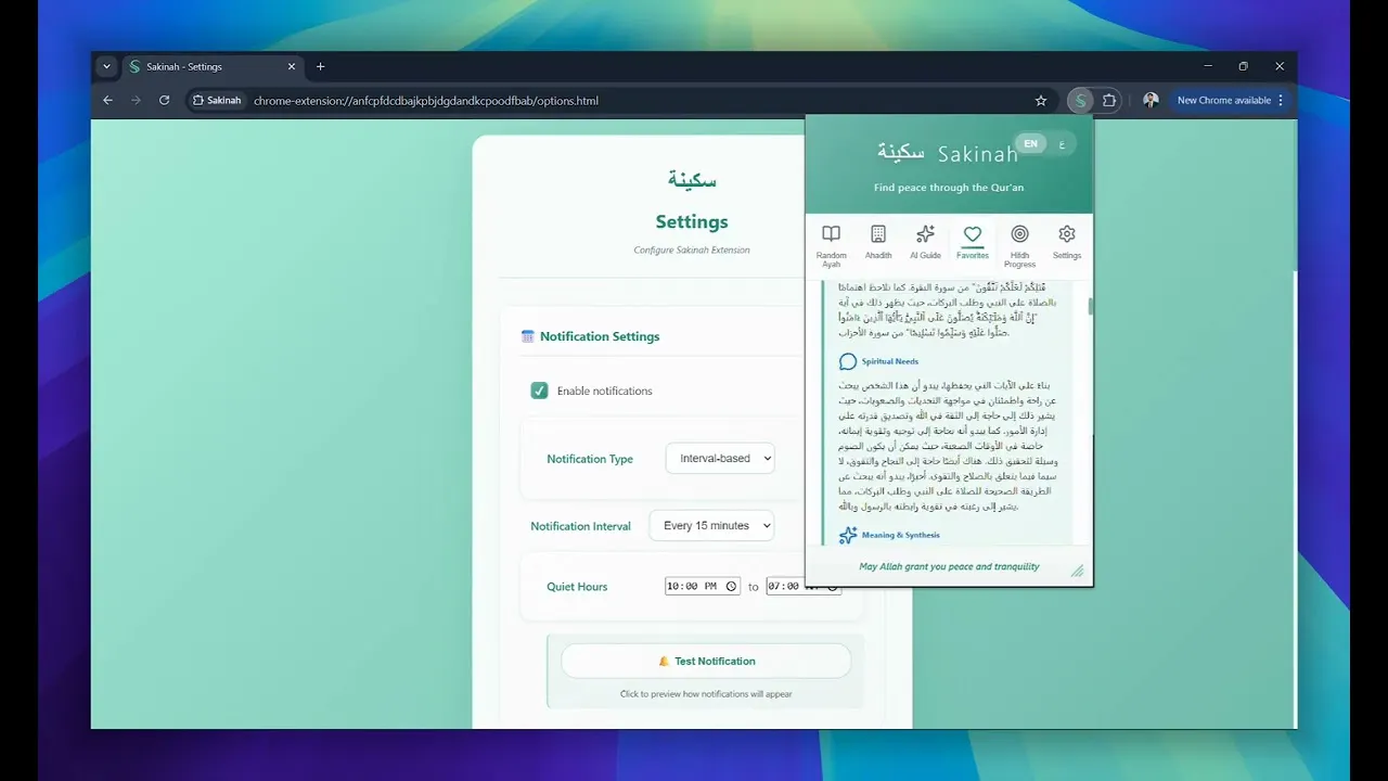 Sakinah screenshot 1