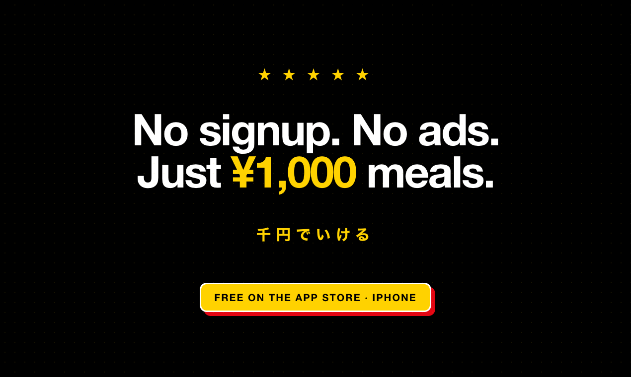 1000Yen Eats gallery image