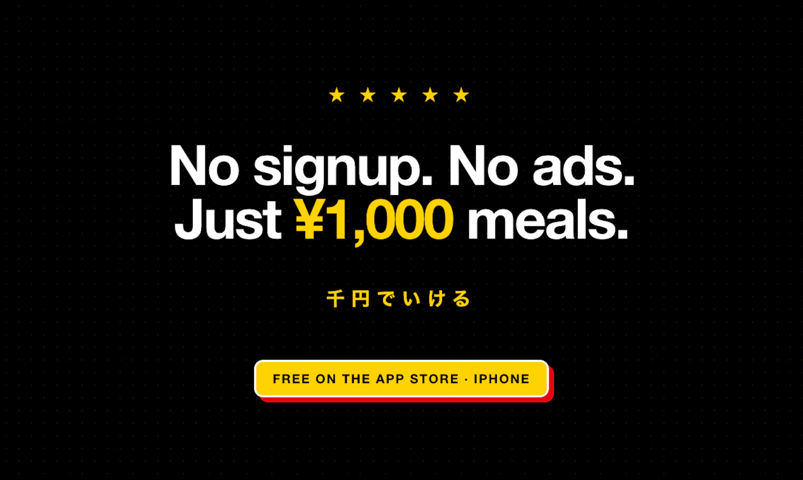 1000Yen Eats screenshot 6