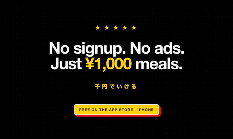 1000Yen Eats screenshot 6