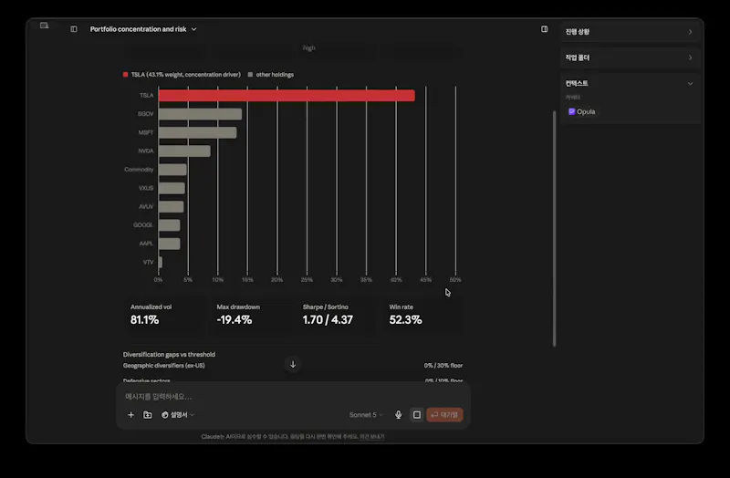 Opula screenshot 8