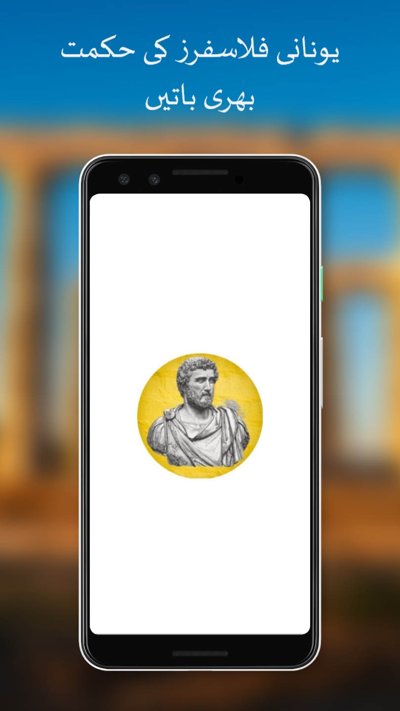 Stoic Urduca Tırnaklar media 4