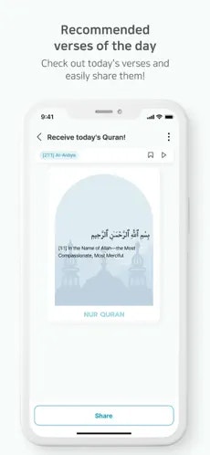 Media Nurquran - Aplikasi rutin untuk umat Islam 4