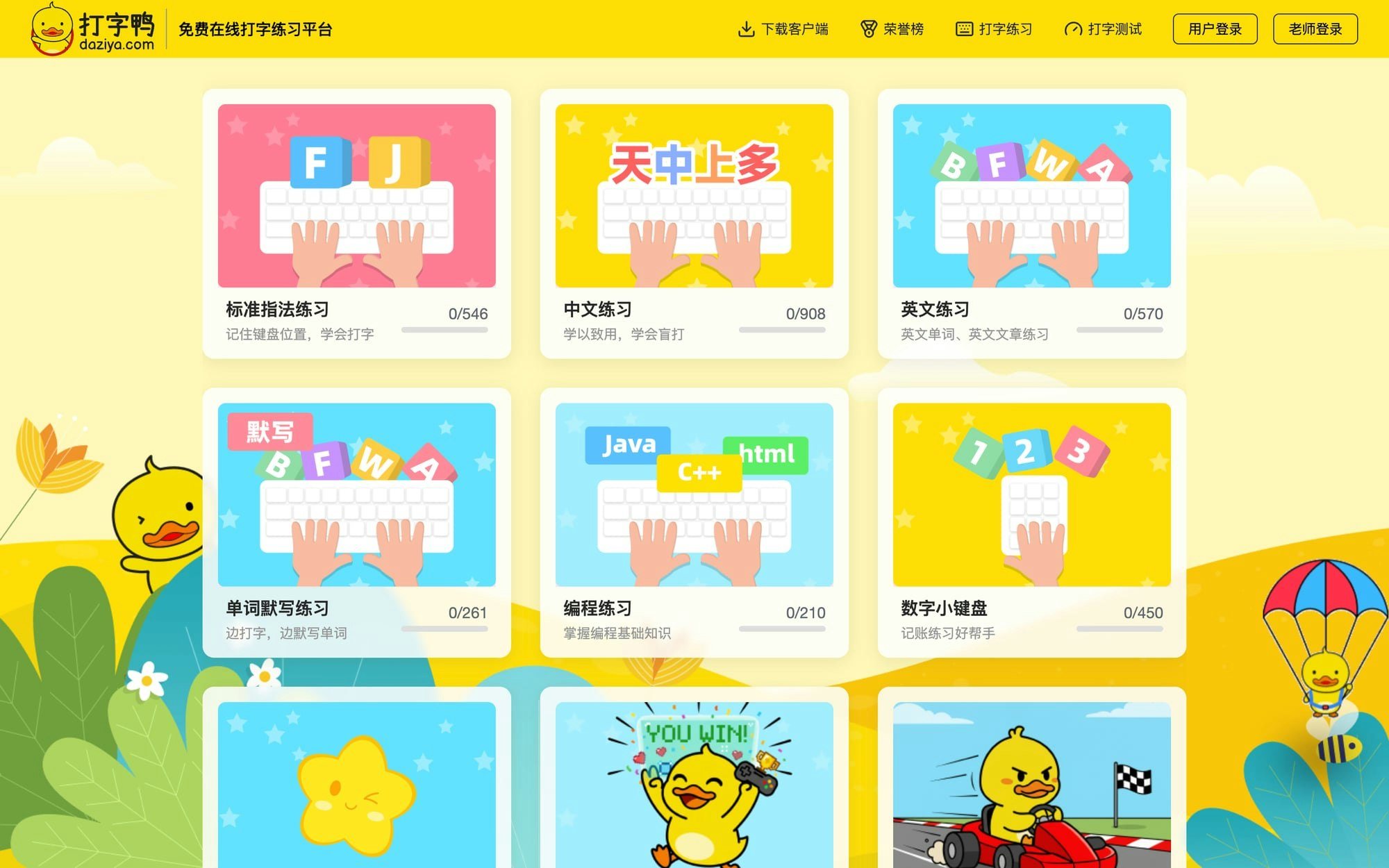 Daziya - Screenshot 2 showing product features and functionality