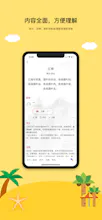 古诗乐园 gallery image