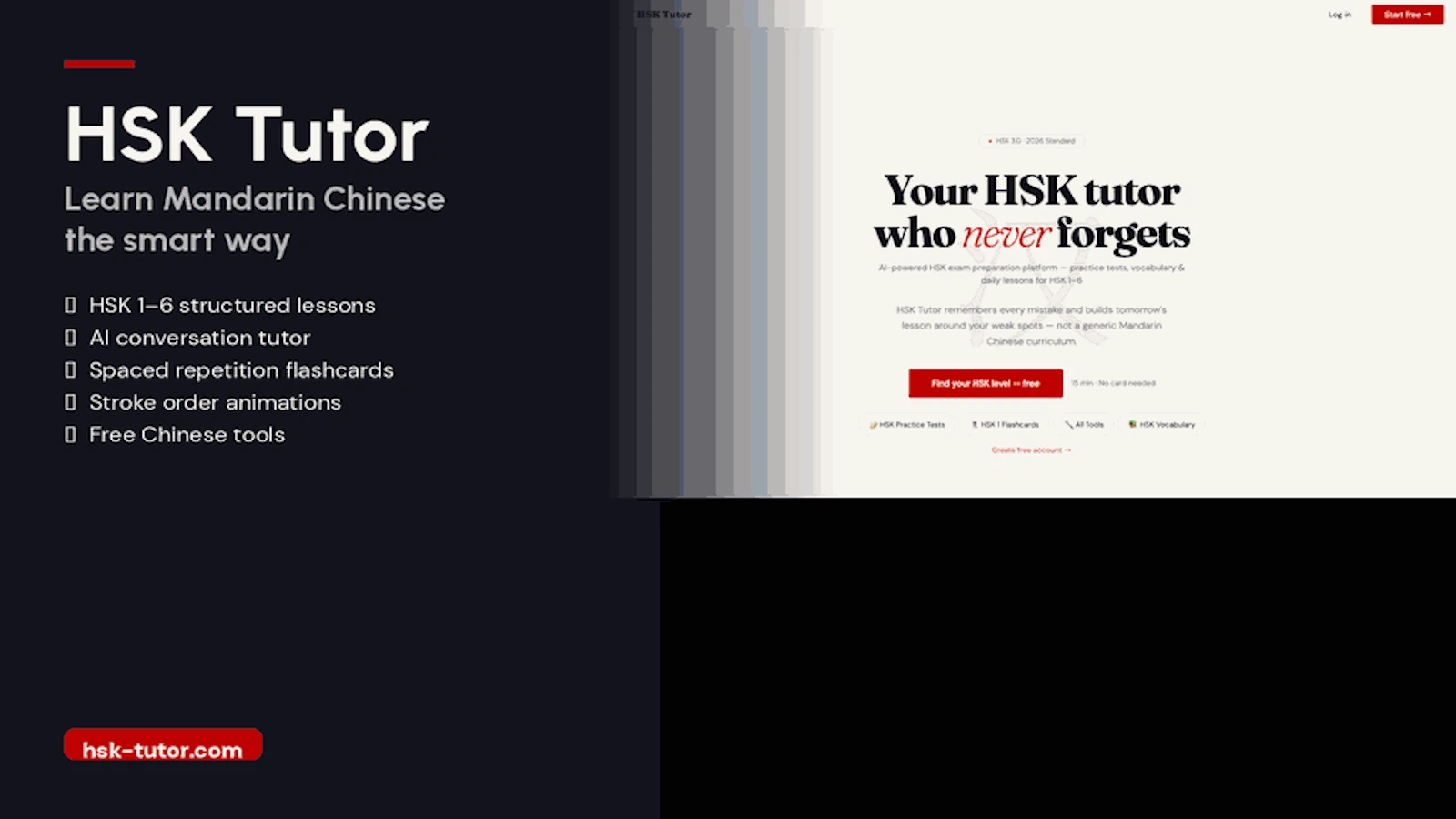 HSK Tutor screenshot 13