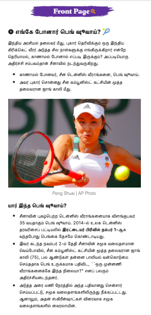 The Subject Line gallery image