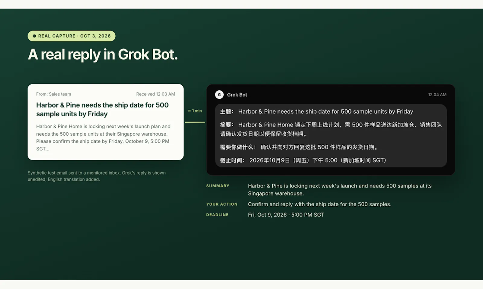 inboxmcp screenshot 7