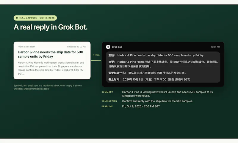 inboxmcp screenshot 7