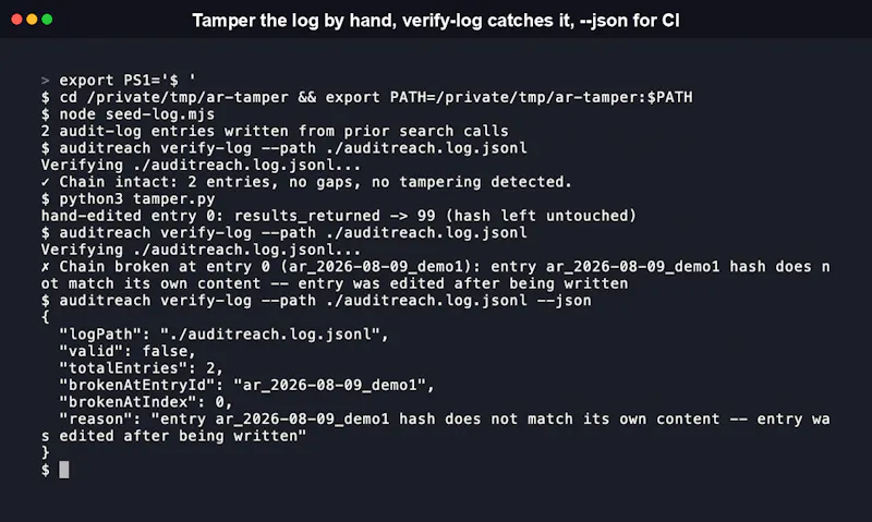 auditreach screenshot 2