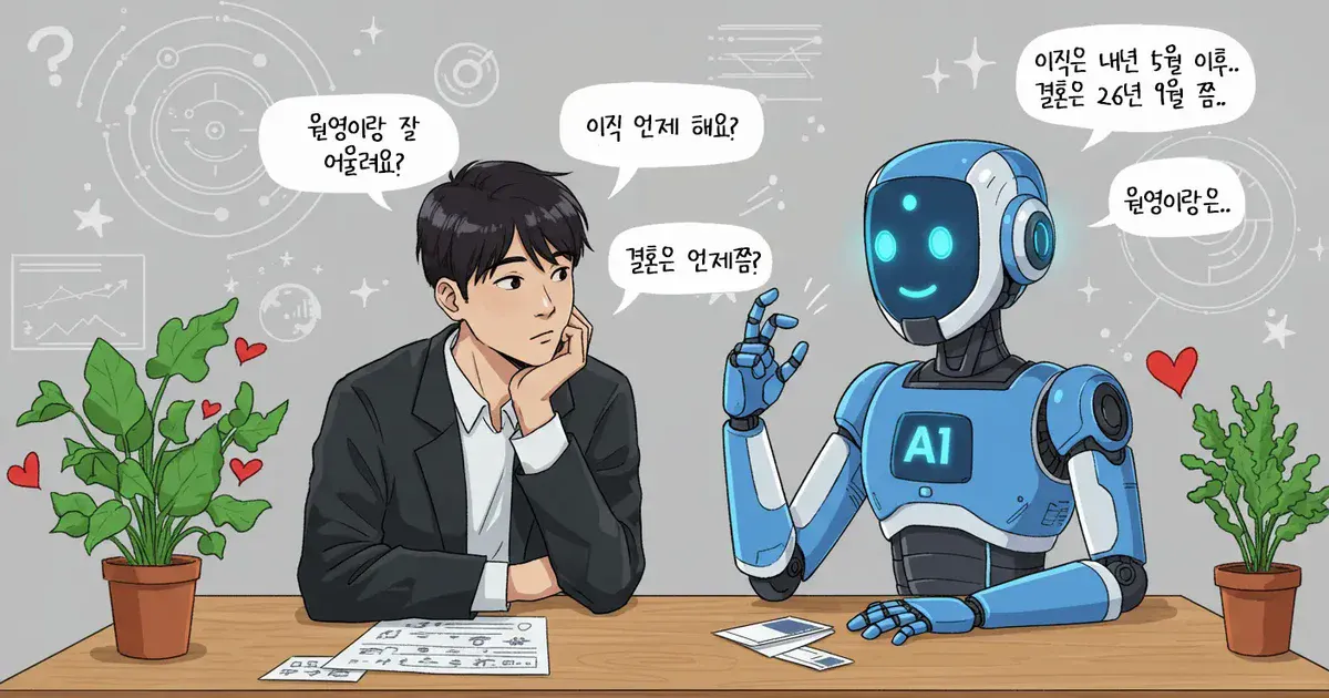 스크린샷 1