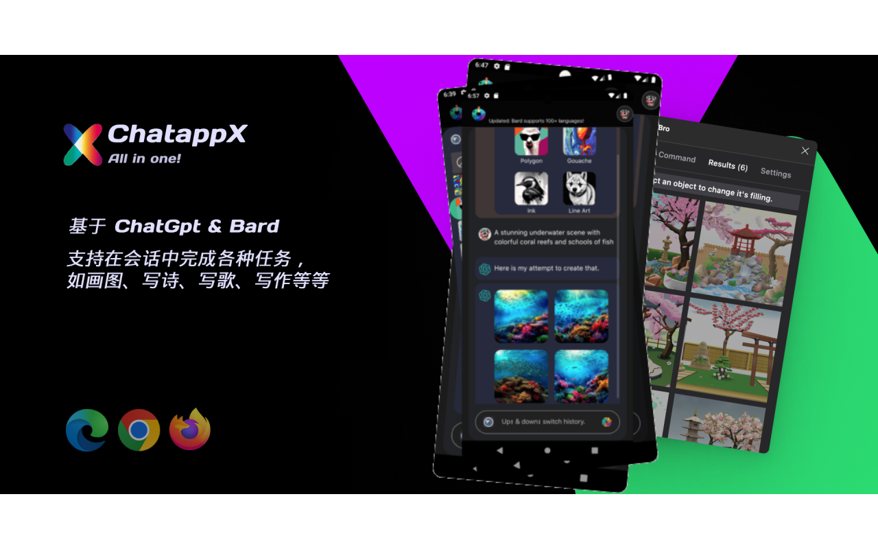 Integration Chatgpt, Barde - Kein OpenAI -Konto erforderlich - ChatAppx - ChatAppx ist ein Allround-KI-Assistent, der auf ChatGPT und Google Bard basiert, und unterstützt Aufgaben wie Malerei, Codierung, Schreiben usw. Medien 2