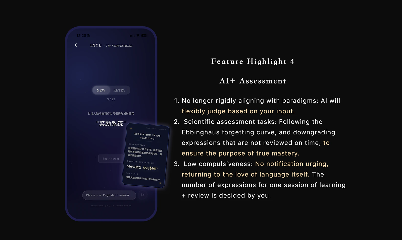 INYU screenshot 7