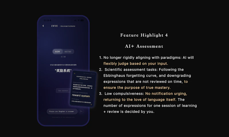 INYU screenshot 7