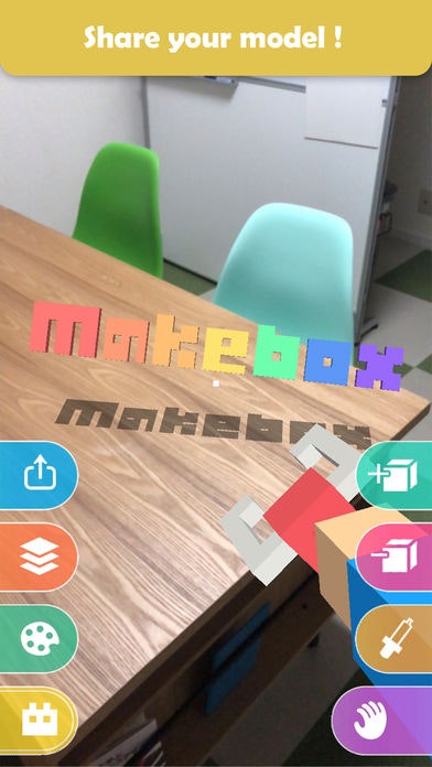Makebox AR gallery image
