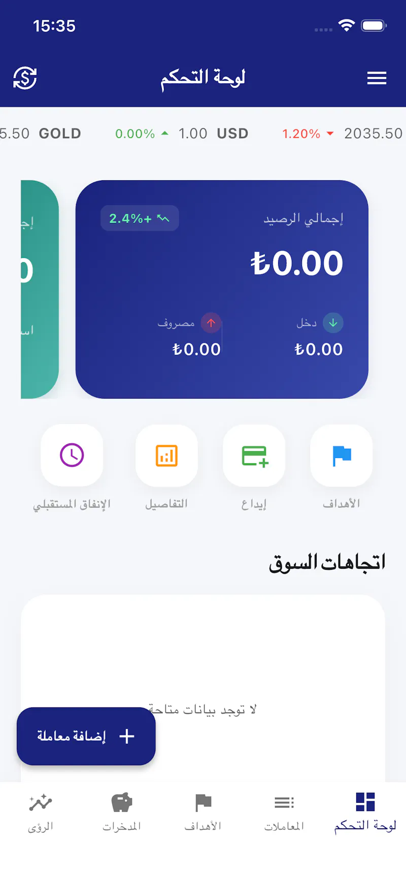 MoneyPilot screenshot 6