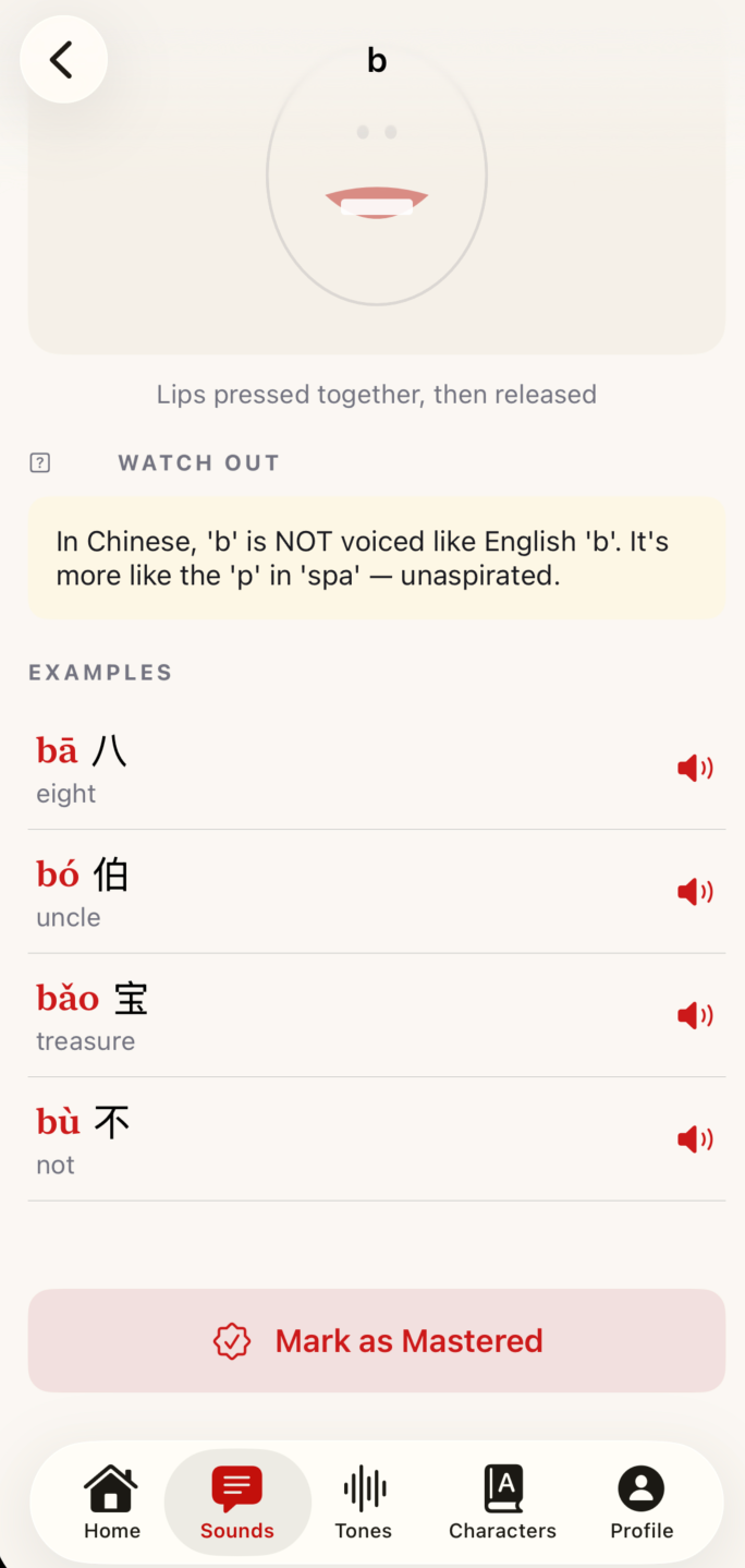 HanPath gallery image