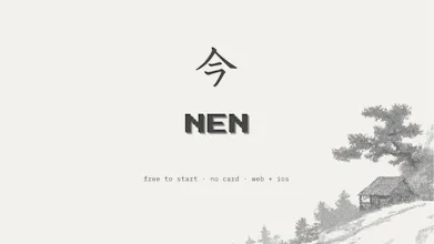 nenspace gallery image