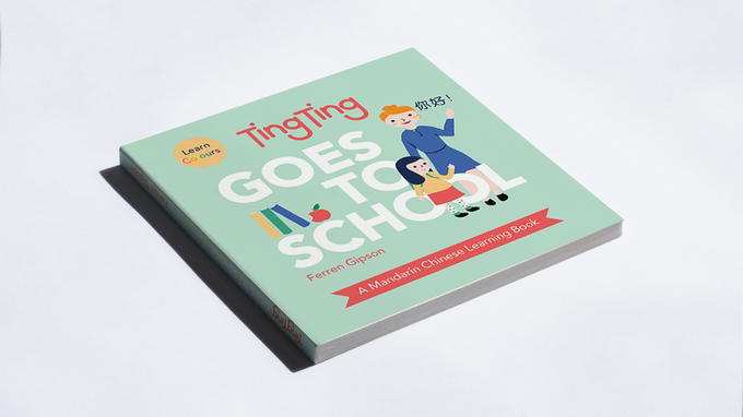 TingTing Goes to School: A Children's Chinese Language Book gallery image