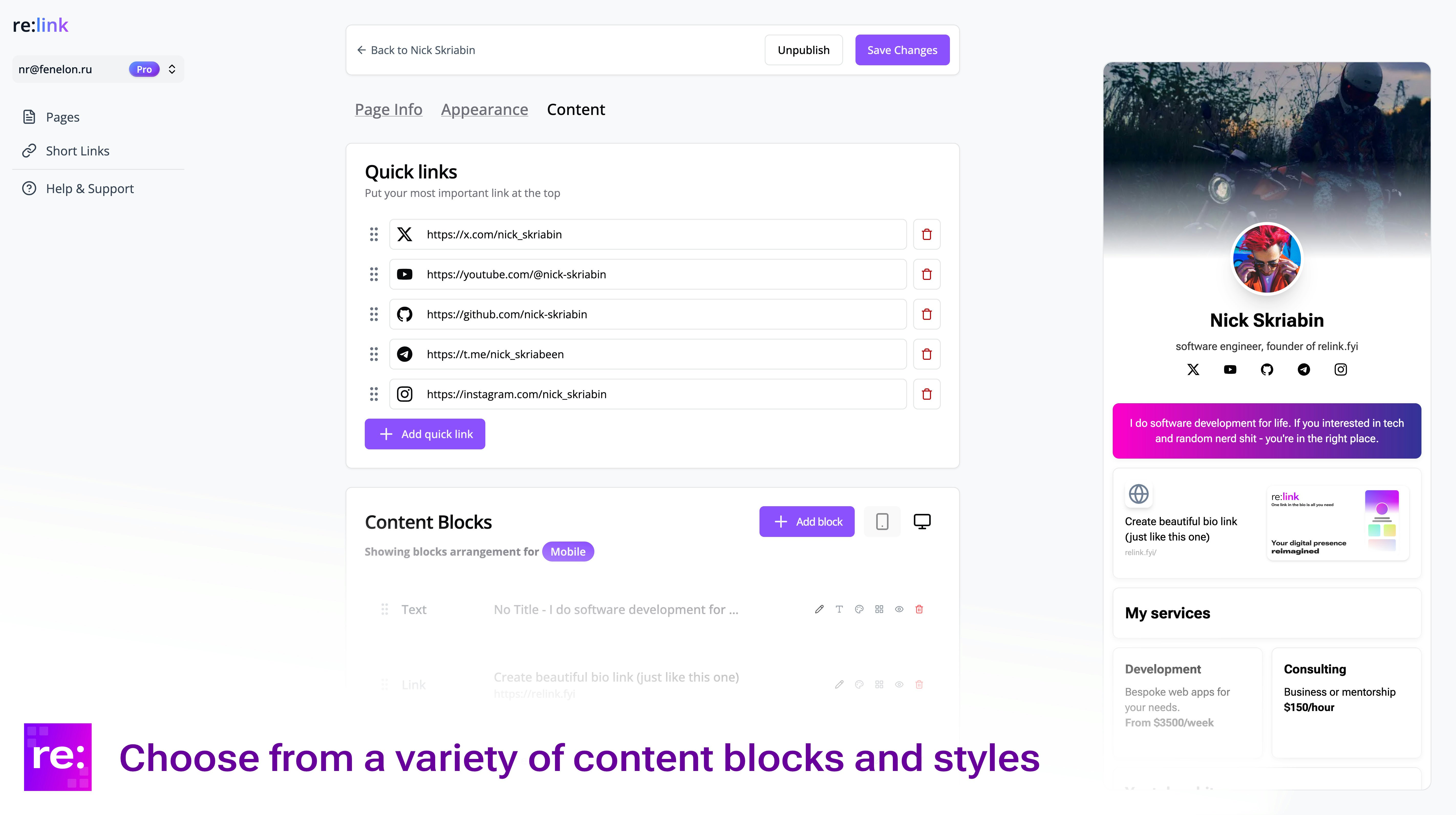 Relink gallery image