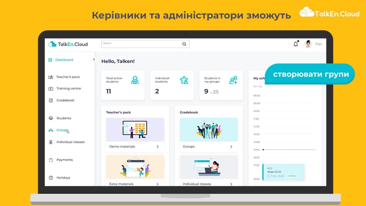 TalkEn.Cloud gallery image