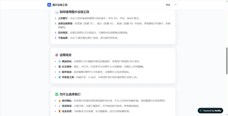 Image Compressor screenshot 3