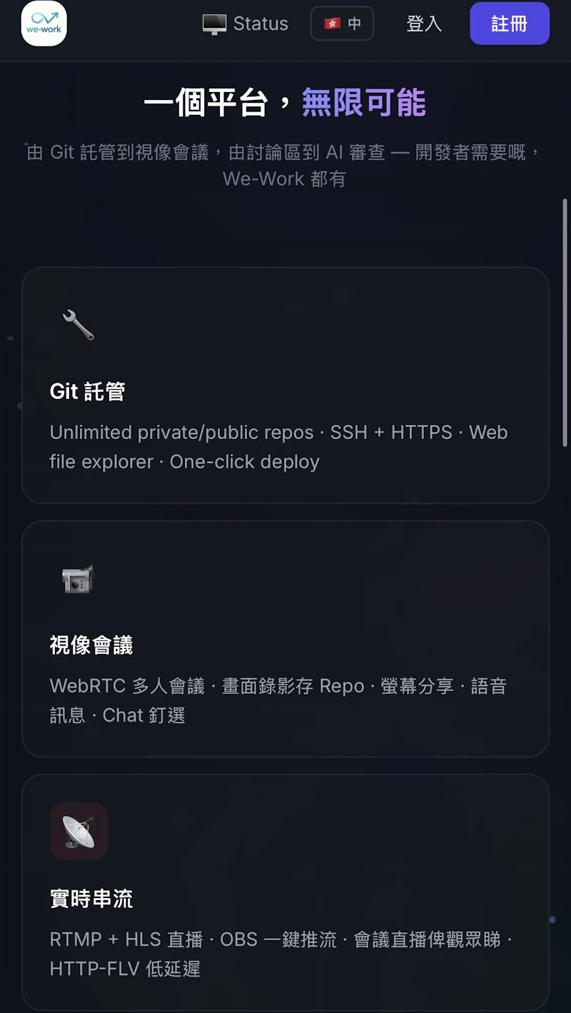 We-work screenshot 2