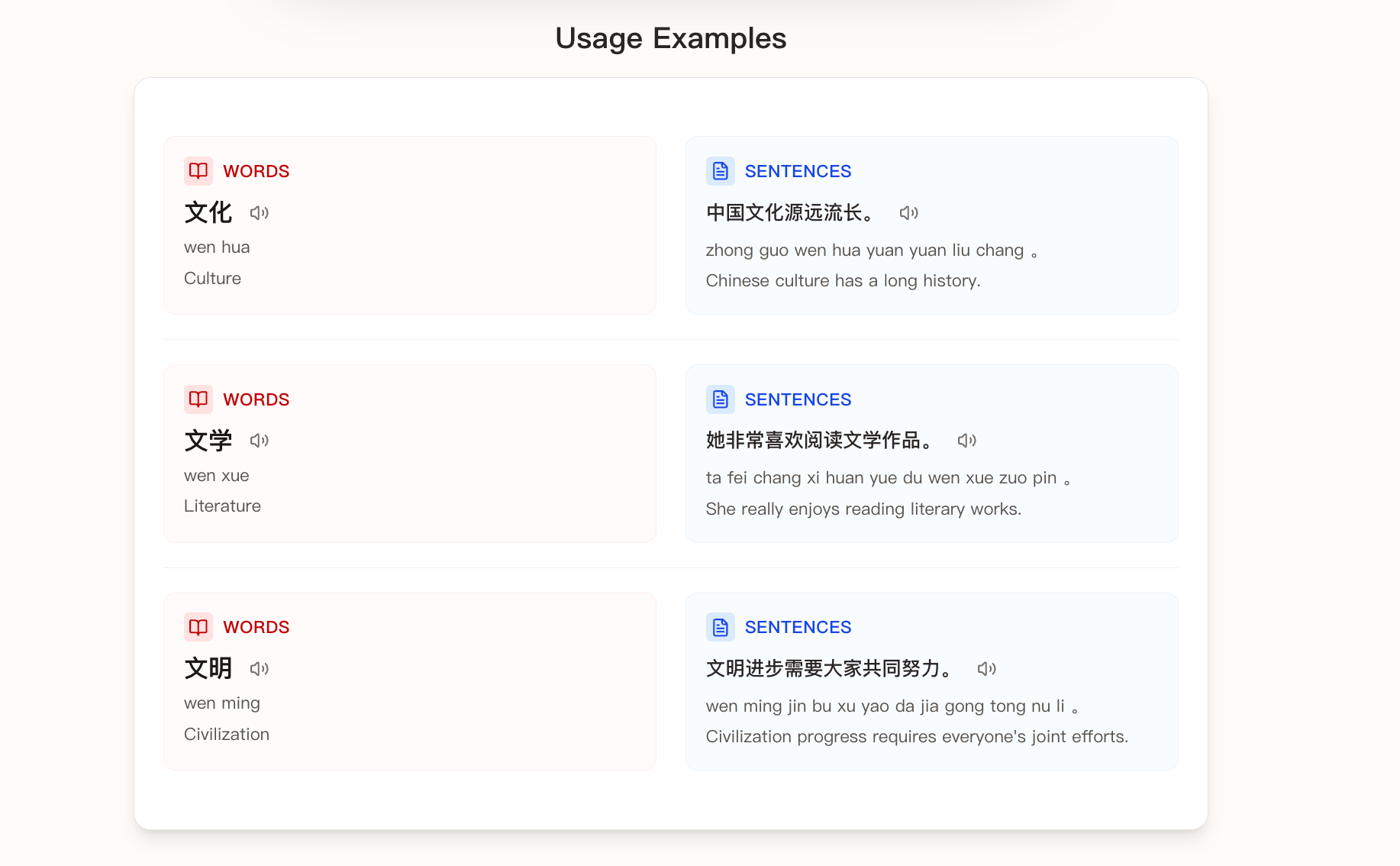 Hanzi Stroke - Screenshot 4 showing product features and functionality
