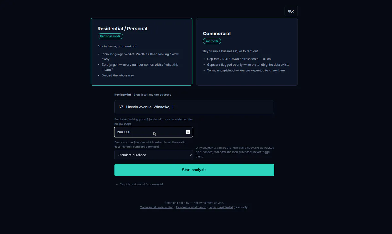 DealDesk gallery image