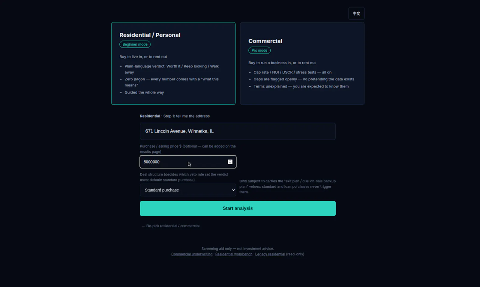 DealDesk screenshot 2