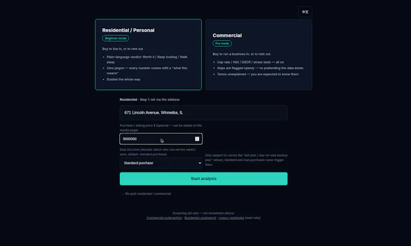 DealDesk screenshot 2