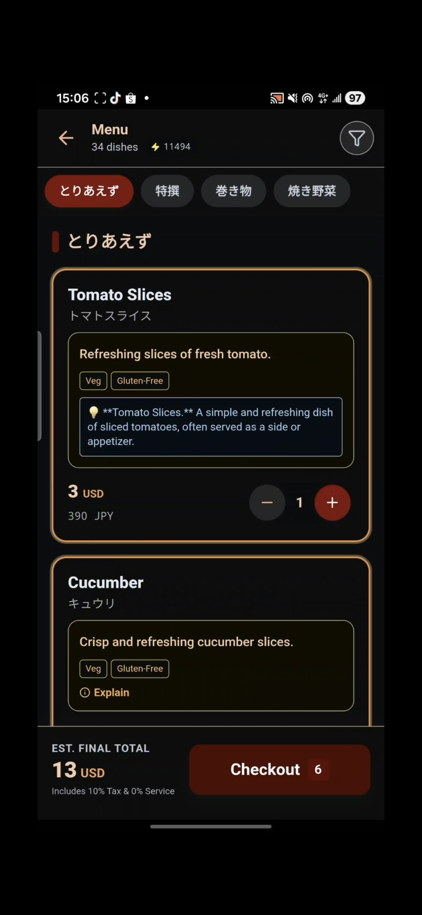 Sausage-MenuPal - Screenshot 2 showing product features and functionality