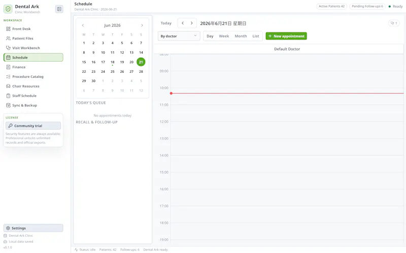 Dental Ark screenshot 3