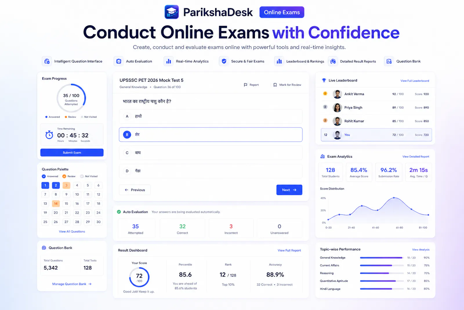 ParikshaDesk screenshot 5