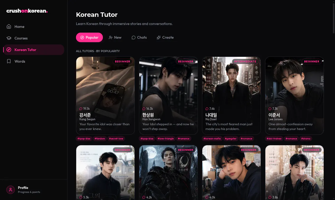 Crushon Korean gallery image